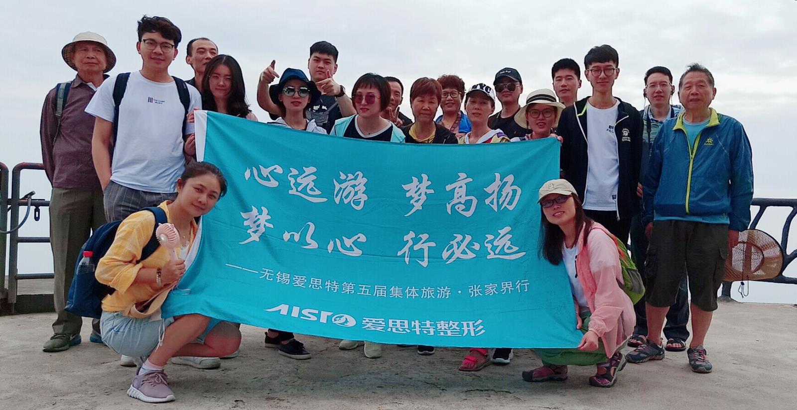 心遠游，夢高揚，櫛風沐雨，永不獨行