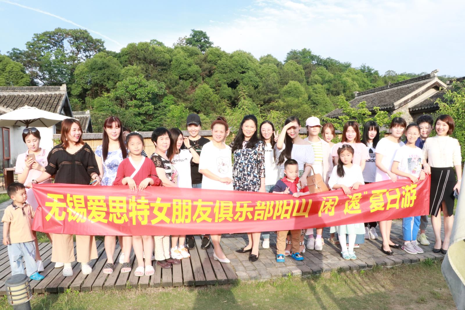 小筑沐野，遇見更好的我們