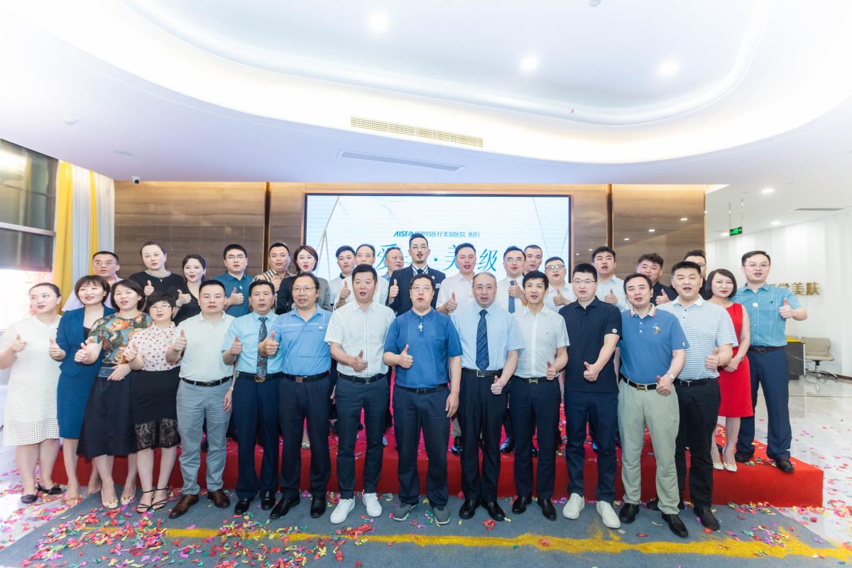 愛思特衡陽院喬遷新址，再迎發展新征程