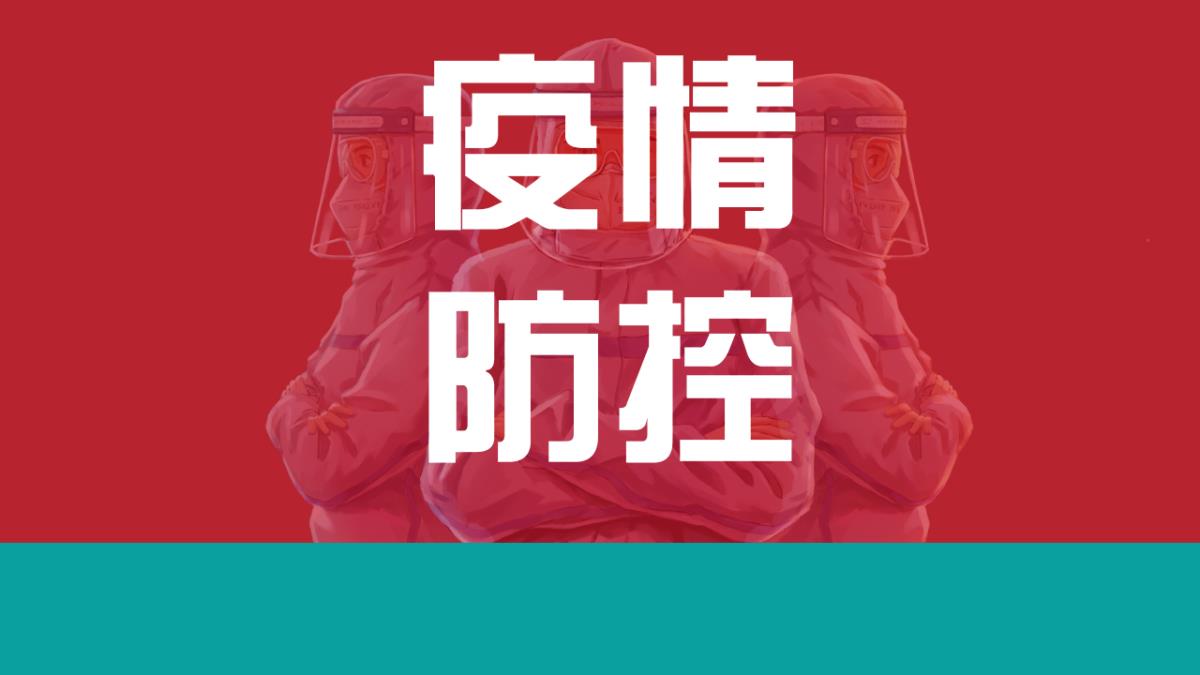 愛思特集團各院加強落實防疫工作，為美麗堅守，為安全護航